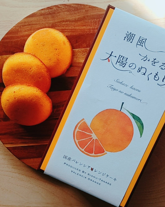 バレンシアオレンジケーキ