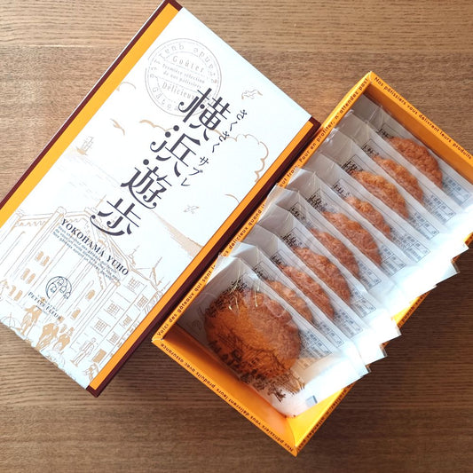 横浜遊歩サブレ