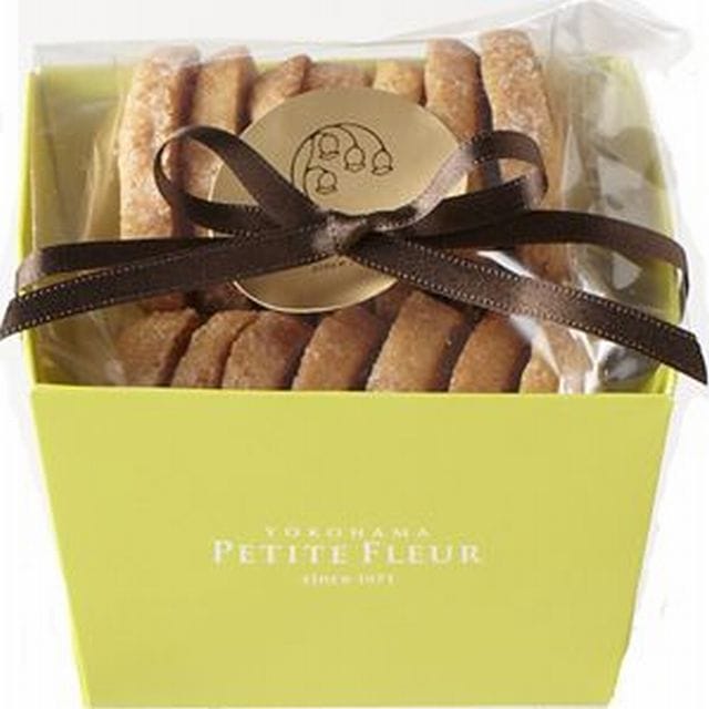 クッキーBOX【カシューナッツ 14枚入り】