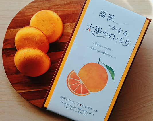 バレンシアオレンジケーキ