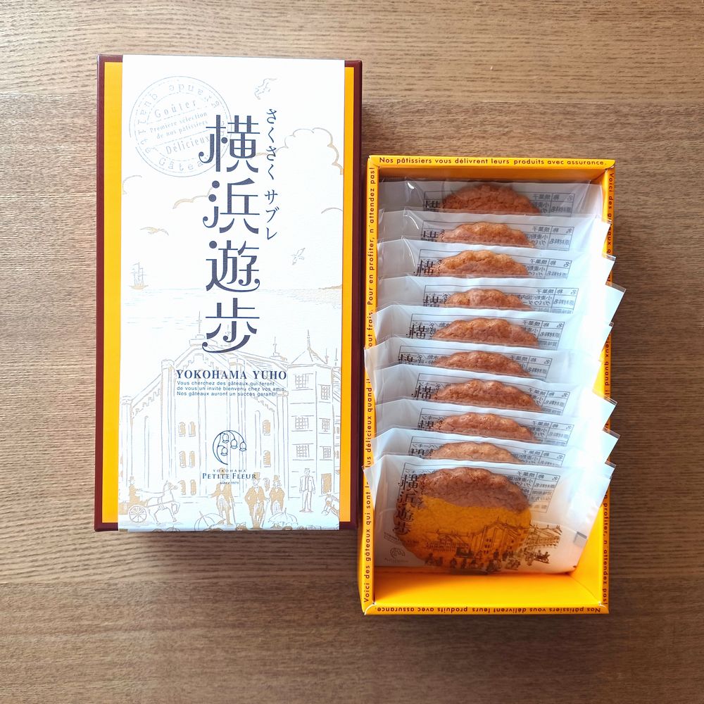 横浜遊歩サブレ – プチ・フルール